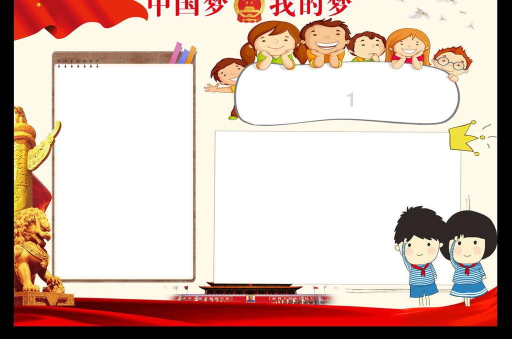 考试大师第二十届《沙龙师锻造营——雄鹰计划》