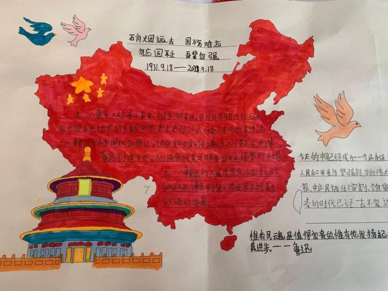 四川发现一石碑,让我们重新认识张飞,专家:《三国演义》让我们误解他了