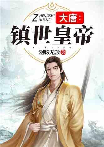 铁笼中的小鹿逃脱