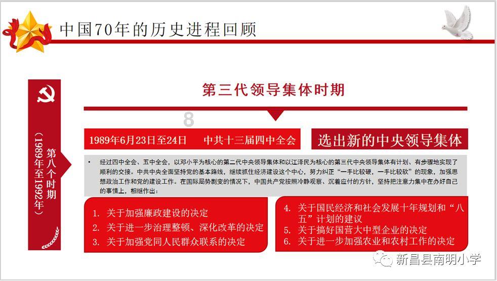 功夫熊猫3手游