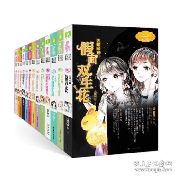 探寻神秘世界——测算手机号15知识星球平台