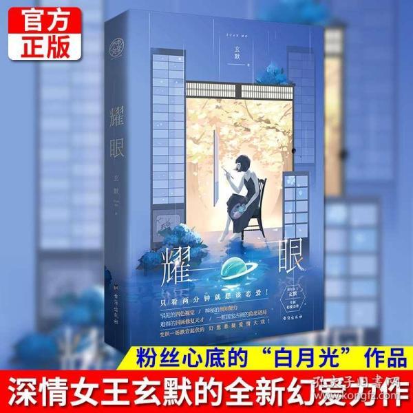 我不比别的男人好吗怎么回复？游戏画面
